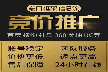 百度推广运营案例分享：助力企业快速崛起