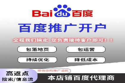 行业领先企业的SEM开户成功案例