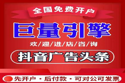 百度广告计费方式及实际案例